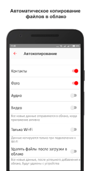 МТС Вторая память