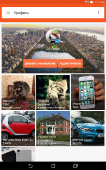Скачать My Marketplace Покупки для Андроид скриншот 6
