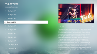 Скачать НТВ на AndroidTV Развлечения для Андроид скриншот 3