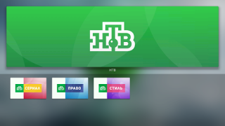Скачать НТВ на AndroidTV Развлечения для Андроид скриншот 5