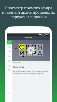 НТВ