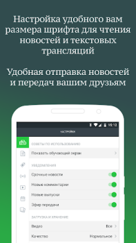 НТВ