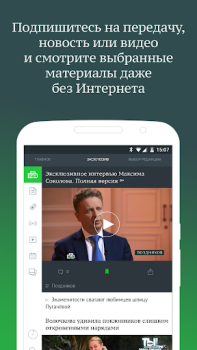 НТВ