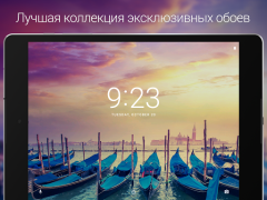 Скачать Обои и заставки для меня Персонализация для Андроид скриншот 7