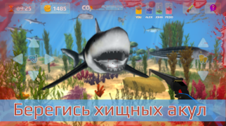 Скачать Охота подводная. Дайвинг. Спортивные игры для Андроид скриншот 2