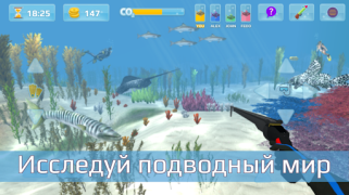 Скачать Охота подводная. Дайвинг. Спортивные игры для Андроид скриншот 3