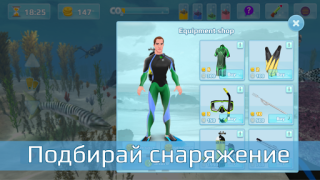 Скачать Охота подводная. Дайвинг. Спортивные игры для Андроид скриншот 4