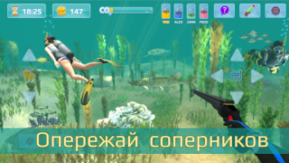 Скачать Охота подводная. Дайвинг. Спортивные игры для Андроид скриншот 5