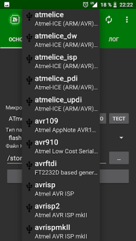 Скачать ZFlasher AVR Инструменты для Андроид скриншот 3