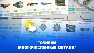 Скачать Super Tank Rumble Казуальные для Андроид скриншот 3