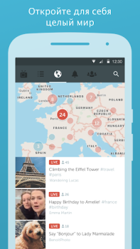 Скачать Periscope Социальные для Андроид скриншот 5
