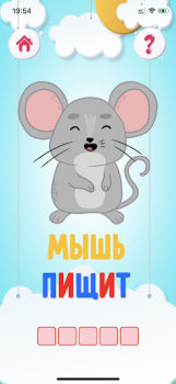 Скачать Mentalam Обучающие для Андроид скриншот 6