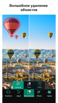 Скачать PhotoDirector-редактор фото Фотография для Андроид скриншот 2
