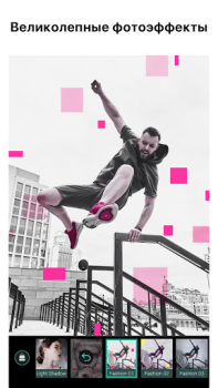 Скачать PhotoDirector-редактор фото Фотография для Андроид скриншот 5