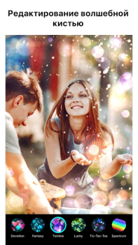 Скачать PhotoDirector-редактор фото Фотография для Андроид скриншот 7