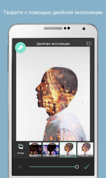 Скачать Pixlr AI Art Photo Editor Фотография для Андроид скриншот 3