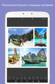 Скачать Pixlr AI Art Photo Editor Фотография для Андроид скриншот 6