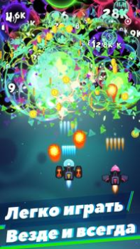 Скачать Virus War Аркады для Андроид скриншот 3
