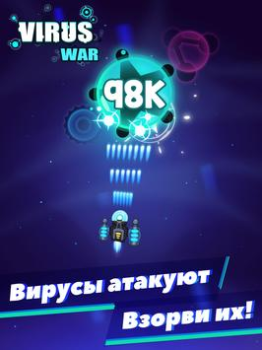 Скачать Virus War Аркады для Андроид скриншот 7