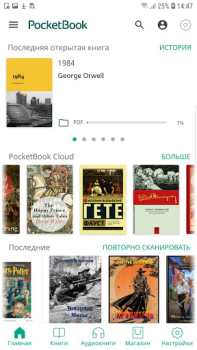 PocketBook Reader -  читалка