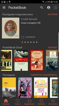 PocketBook Reader -  читалка