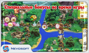 Скачать Полцарства за Принцессу 3 Казуальные для Андроид скриншот 3