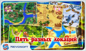 Скачать Полцарства за Принцессу 3 Казуальные для Андроид скриншот 4