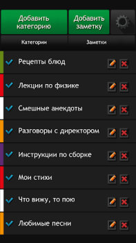 Скачать Преобразователь речи в текст / Образование для Андроид скриншот 5