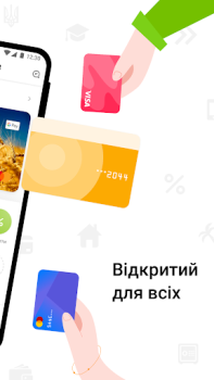 Приват24 – мобільний банк