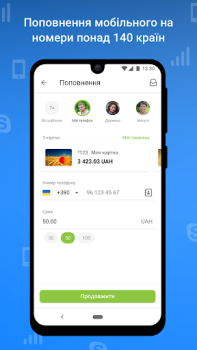 Приват24 – мобільний банк