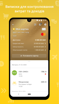 Приват24 – мобільний банк