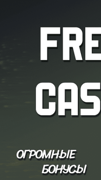 Скачать FRESH slots online Казино для Андроид скриншот 3