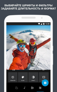 Скачать Quik от GoPro Видеоплееры и редакторы для Андроид скриншот 3