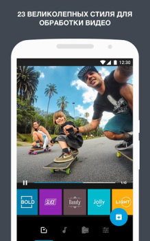 Скачать Quik от GoPro Видеоплееры и редакторы для Андроид скриншот 4