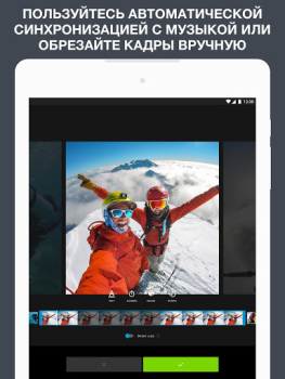 Скачать Quik от GoPro Видеоплееры и редакторы для Андроид скриншот 7