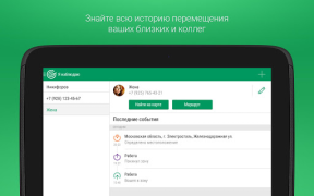 Радар