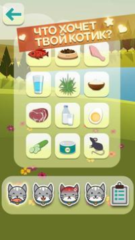 Скачать Cat Translator Pet Talk Meow Симуляторы для Андроид скриншот 3