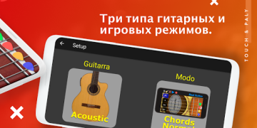 Скачать Real Guitar: играть на гитаре Музыка и аудио для Андроид скриншот 2