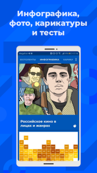 РИА