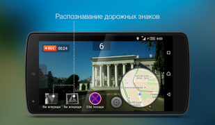 Скачать Roadly антирадар и регистратор Карты и навигация для Андроид скриншот 2