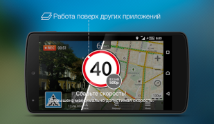 Скачать Roadly антирадар и регистратор Карты и навигация для Андроид скриншот 4