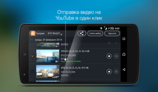 Скачать Roadly антирадар и регистратор Карты и навигация для Андроид скриншот 5