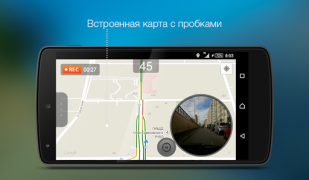 Скачать Roadly антирадар и регистратор Карты и навигация для Андроид скриншот 6