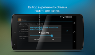 Скачать Roadly антирадар и регистратор Карты и навигация для Андроид скриншот 7