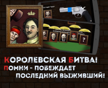 Скачать Русская Рулетка Симуляторы для Андроид скриншот 2