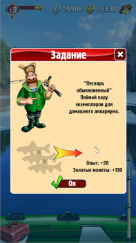 Скачать Карманная Рыбалка Спортивные игры для Андроид скриншот 5