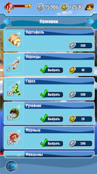Скачать Карманная Рыбалка Спортивные игры для Андроид скриншот 6