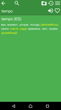 Скачать Русско-испанский словарь Книги и справочники для Андроид скриншот 2