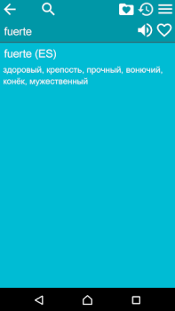 Скачать Русско-испанский словарь Книги и справочники для Андроид скриншот 3