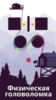 Скачать Zipline Valley Головоломки для Андроид